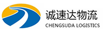 温州到德清县物流公司